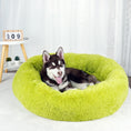 Load image into Gallery viewer, Donut Pet Bed
